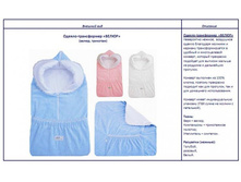 1100 ��� ������ - ������������ �����.100 ��