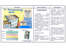 900 ��� ����������� ����� 1.JPG