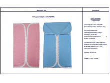 350 ���. ����-������� ��������.