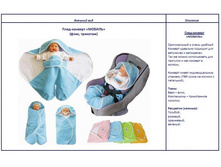 750 ��� ����-������� ������.