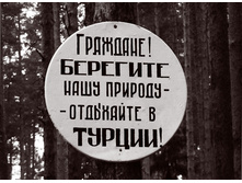 2009_07_17_08_38_admemo_ru_2009_07_pvd_114.jpg