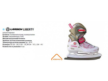 ���������� Liberty, 1030���