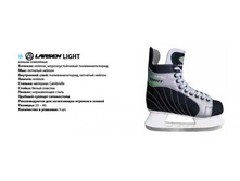 ������ ��������� Larsen Light 28-39, �� 1010���