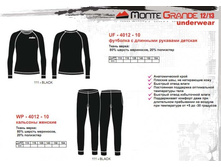 ����� ���� = 710�  ����� - 675�