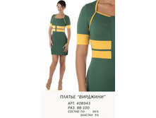 408943   (970-00).jpg