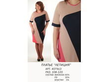 407913 (1050-00).jpg