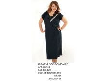 406512   (1190-00).jpg