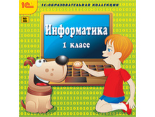 1�:��������������� ���������. �����������, 1 ����� 