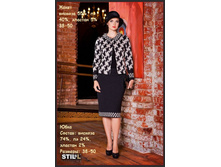 Z544 ����� SV1368 ����.jpg