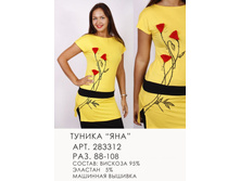 283312 (790-00) ���.jpg