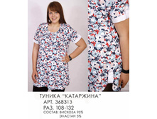 368313 (780-00) ���������.jpg