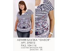 370012 (720-00) �����.jpg