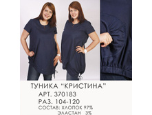 370183 (780-00) ��������.jpg