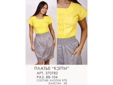 370782 (880-00) �����.jpg