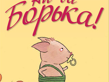 �� �� ������!.jpg