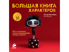 ������� ����� ����������.jpg