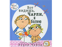 ��� ������, �����, � �����.jpg