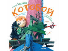 �������, ��� ���� ������ � ����.jpg