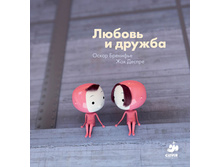 ������ � ������.jpg