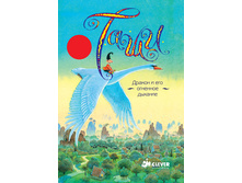 ����� � ����. ������ � ��� �������� �������.jpg