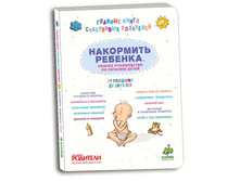 ��������� ������� 0-2 ���.jpg