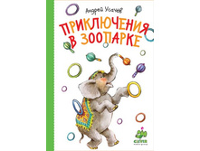 ����������� � ��������.jpg