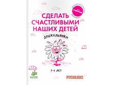 ������� ����������� ����� �����. 3-6 ���.jpg