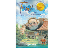 ���� � ��������.jpg