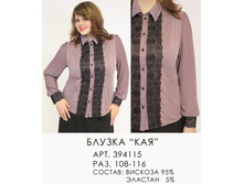 394115 (890-00) .jpg