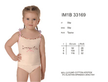 IM1B33169.jpg