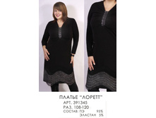 391345 (990-00)  .jpg