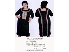 391654 (1090-00) .jpg