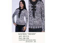 391715 (680-00) .jpg