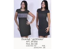 391842 (980-00) .jpg