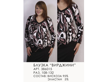 386015 (820-00) .jpg