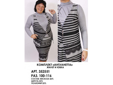 352551 (1200-00)  .jpg