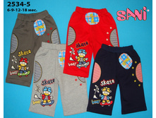 2534-5.--	265���