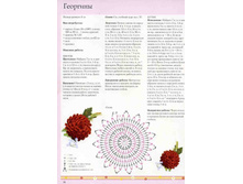 �������� �������.jpg