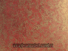 ����, �������� - ����������. 