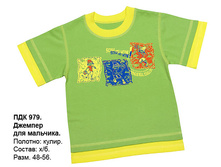 ��������� \"������� ������\"							  