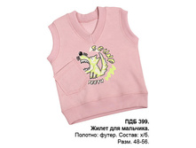 ��������� \"�������� ������\"							  