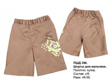 ��������� \"�������� ������\"							  