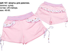 ��������� \"��������� ��������\"							  