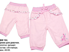 ��������� \"��������� ��������\"							  