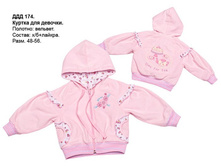 ��������� \"��������� ��������\"							  