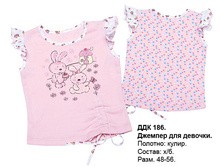 ��������� \"��������� ��������\"							  