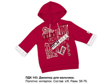 ��������� \"������� ����\"							  