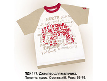 ��������� \"������� ����\"							  