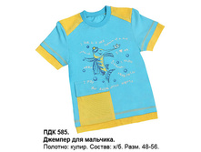 ��������� \"������� ��������\"							  