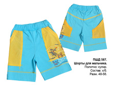 ��������� \"������� ��������\"							  